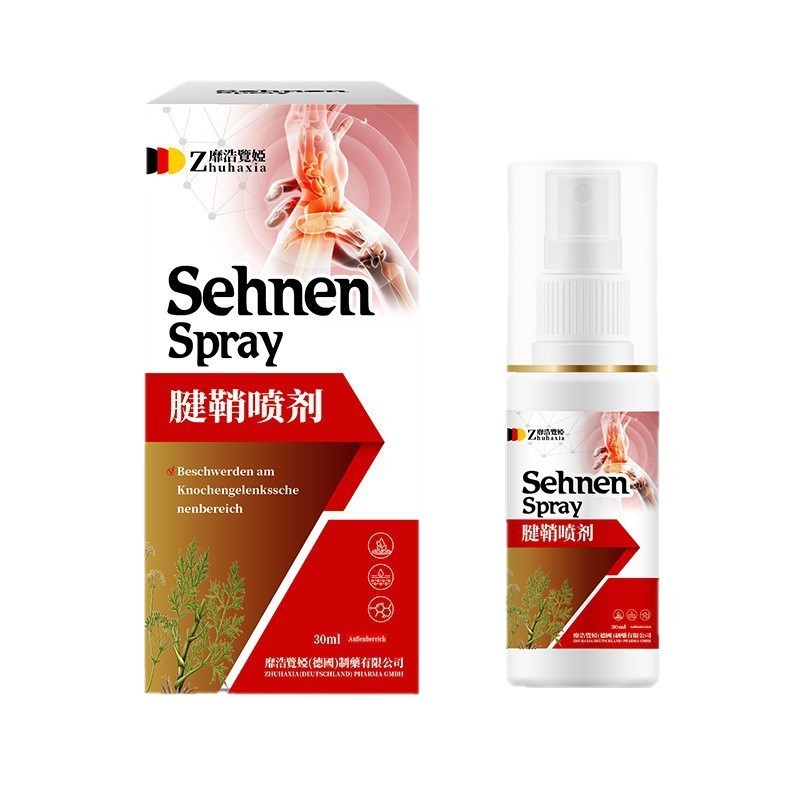 [Sẵn sàng] Đức Meihao Guanya Vỏ bọc gân Xịt mở rộng vết loét Giảm đau ngón tay dạng lỏng Ngón chân N