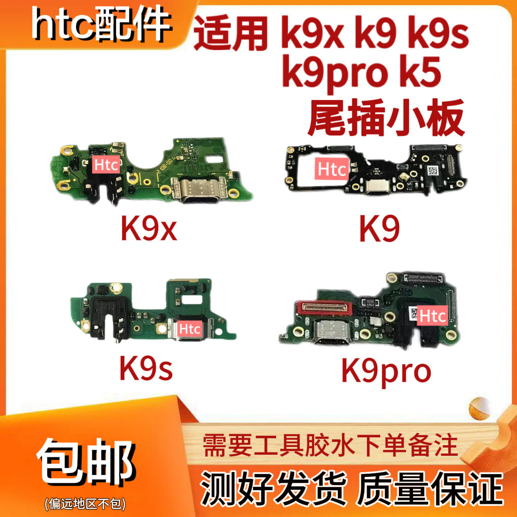 Oppo K9X k9s K5 k9pro Đuôi Cắm Bảng Nhỏ Giao Diện Sạc Micro Micro Tai Nghe Jack Nhỏ