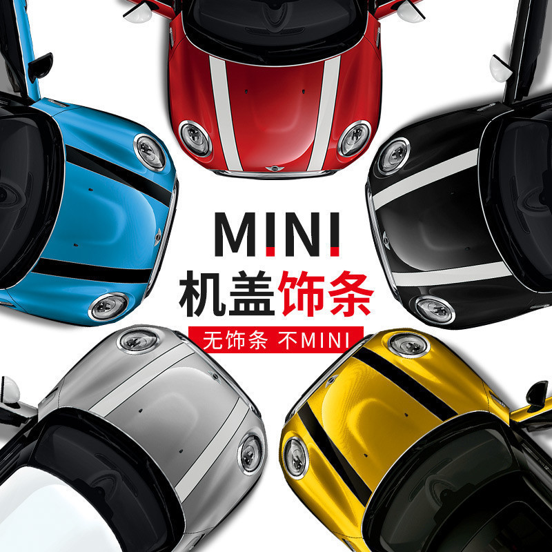 Thích hợp cho MINI MINI COOPER Body Vòng hoa phía sau Trunk COUNTRYMAN Hood Sticker