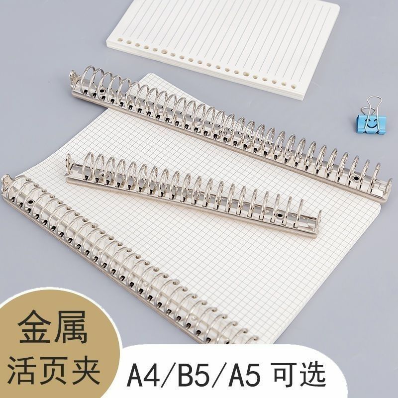 ❈ ✲ ❈ ❈ ❈ ❈ ❈ ❈ ✽ 30 ❈ A4 ❈ ✸ ❈ ❈ A5B5 ❈ ❈ ❈ ❈ ❈ 🍒 ❥ ❈ ❈ ❈ ❈ 1.8Loosebinder Metal Porous Clip 30 lỗ 