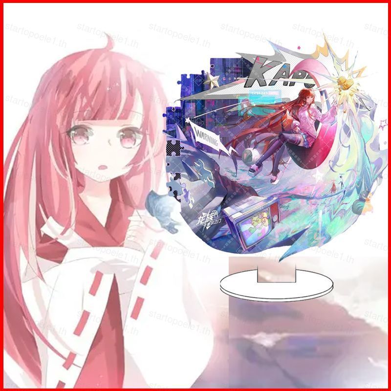 ST1 Dragon Raja Tấm Đứng Acrylic Tấm Đứng Ký Anime Để Bàn Trang Trí TS1