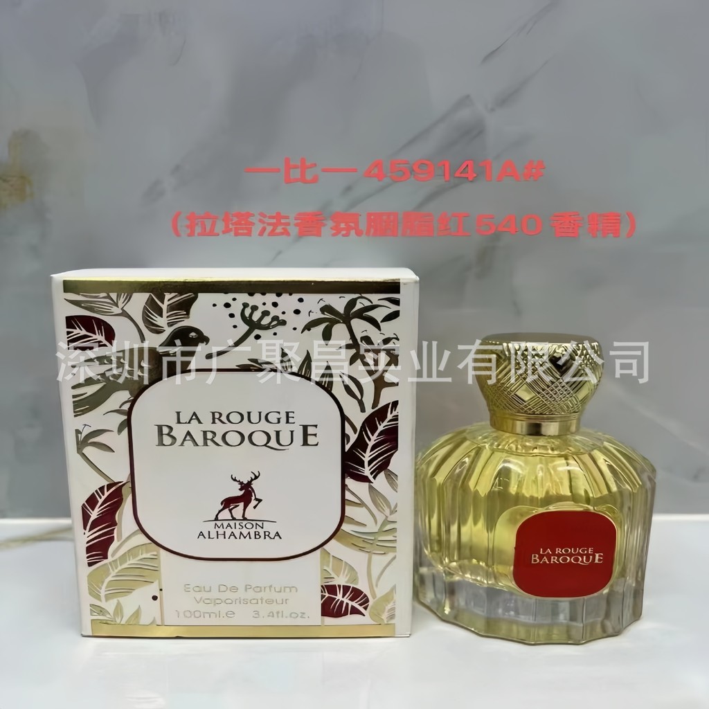 Xuyên Biên Giới Ngoại Thương Sản Phẩm Hot Baroque Việt Nam Nước Hoa Trung Đông Gỗ Ả Rập Hương Thơm 5