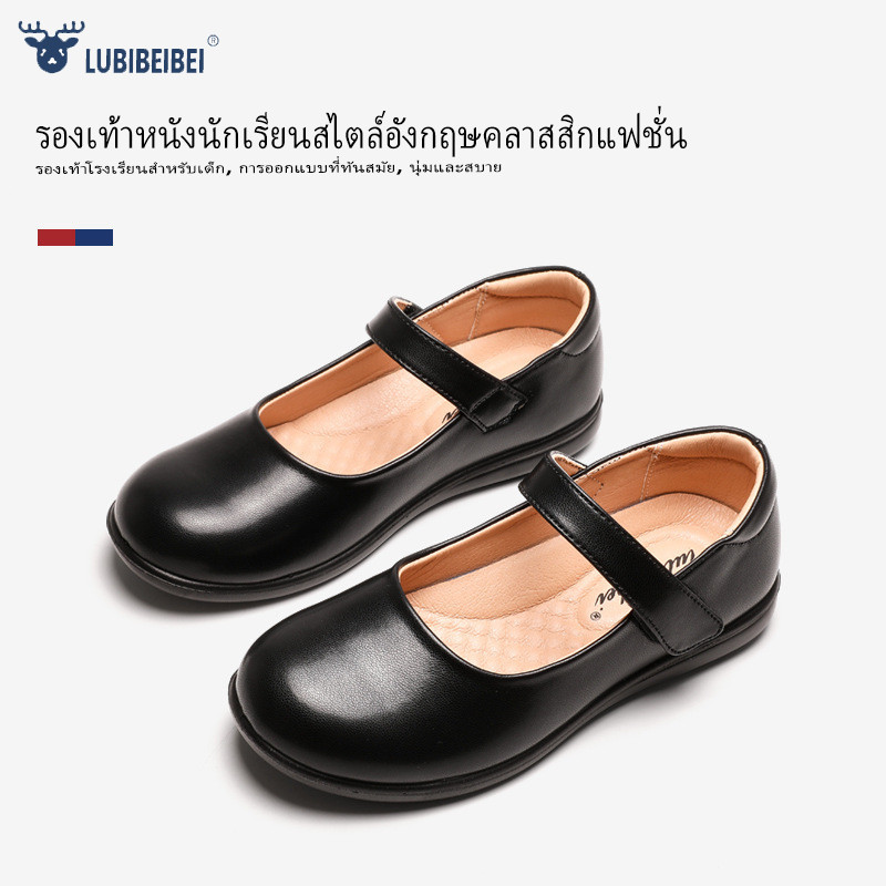 Giày Mary Jane Đen Bé Gái - Giày Phong Cách Anh Cổ Điển Cho Trường Học & Biểu Diễn
