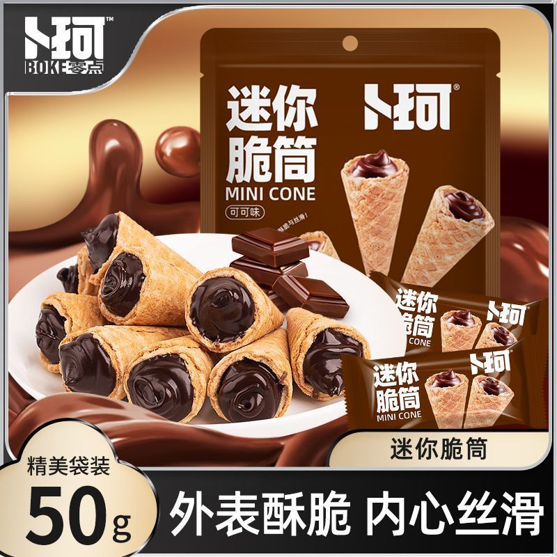 [Buke] Chocolate Crispy Roll Pop Ice Cream Egg Roll Sandwich Biscuits Snacks Snacks Cone Casual Snac