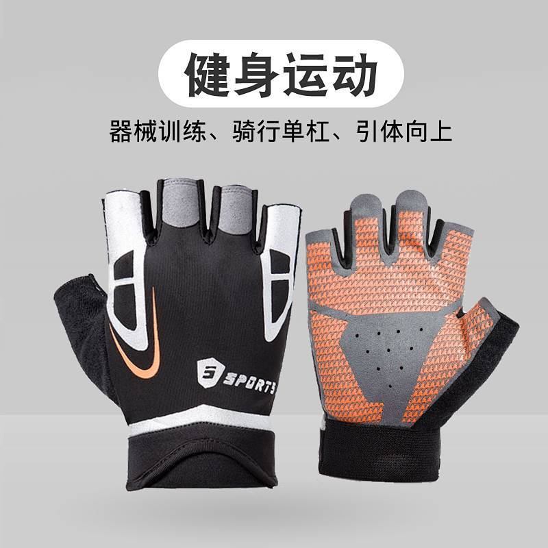 Half Finger Gloves Cycling Yoga Fitness Exercise Equipment Training Horizontal Bar Wait Lifting Bicy