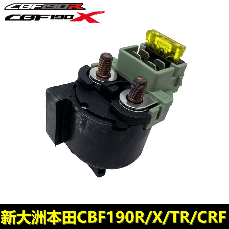 Thích hợp cho Honda Storm Eye CBF190R Fierce Warhawk CBF190X190TR Khởi Động Rơ Le Nhà Máy Chính Hãng