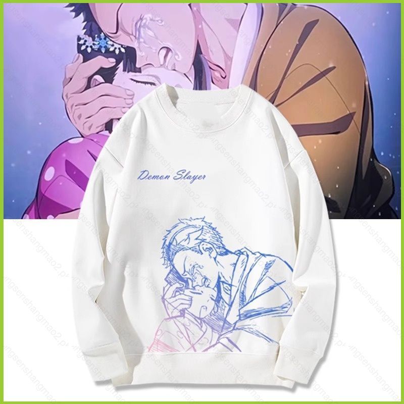 Áo hoodie dài tay Demon Slayer Kimetsu no Yaiba - Infinity Castle Koyuki Akaza
