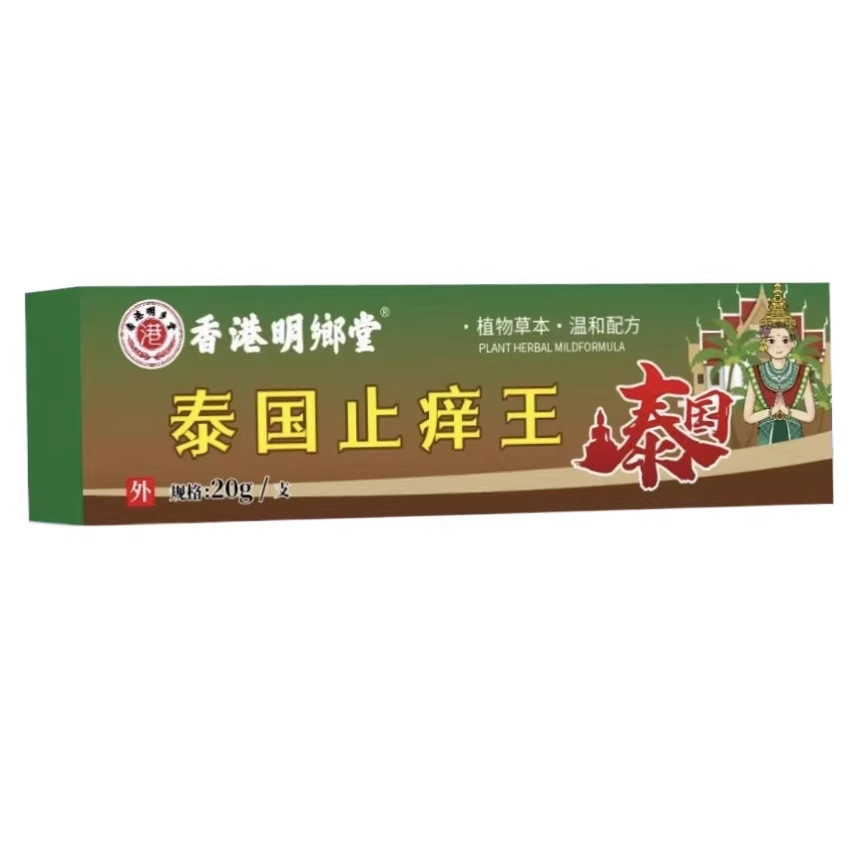 [Hàng có sẵn] Anti-Itch King Anti-Itch King Skin Ngứa khô Ngứa ướt Kem chống ngứa tay ngứa chân WJG