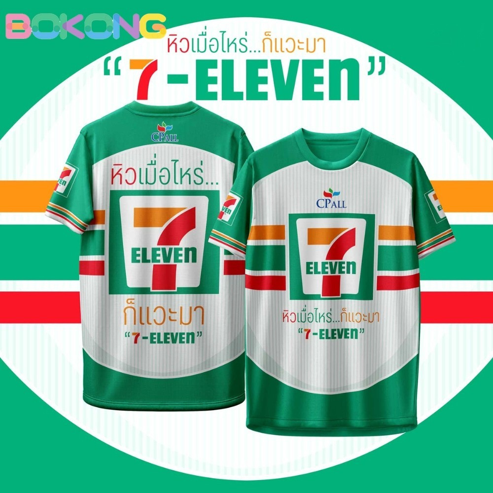 Áo thể thao Seven Eleven 7-Eleven