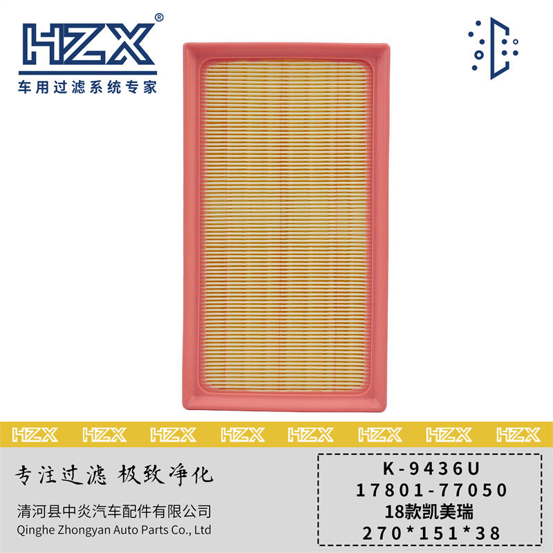 Bộ lọc không khí Thích hợp cho 18 mẫu Bộ lọc không khí Camry OE: 17801-77050 Hàng có sẵn chất lượng 