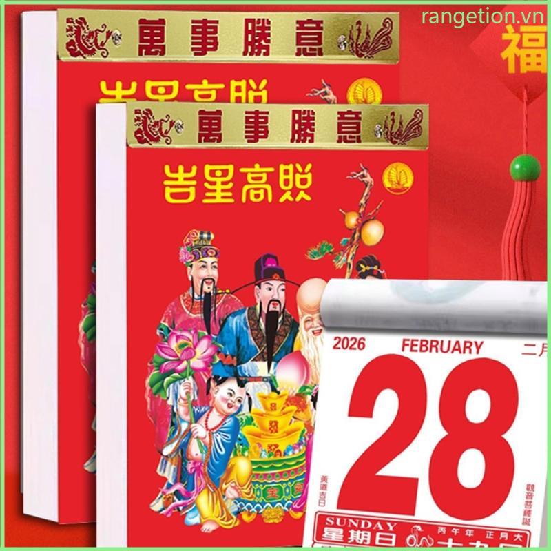 2026 Traditional Chinese Calendar 365 Pages Tearable 2026 Wall Hanging Calendar
