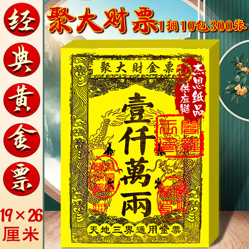 Tập Hợp Tiền Vàng Vé 10.0000 Ngàn Ngàn Ngàn Ngàn Ngàn Ngàn Ngàn Ngàn Ngàn Ngàn Ngàn Ngàn Ngàn Ngàn N