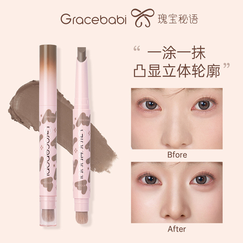 Popular~Gracebabi Treasure Secret 3D Double-Ended Contouring Pen for Shading, Highlighting, and Faci