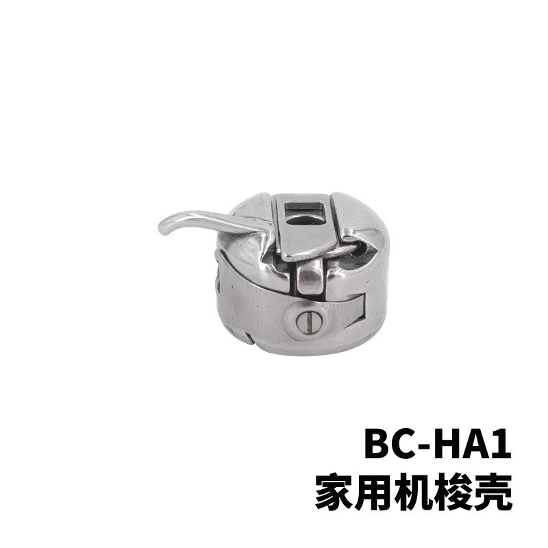 Máy May Hộ Gia Đình Bobbin Case Airman Thương Hiệu Bobbin Case Máy Gia Đình Bobbin Case Máy May Kiểu