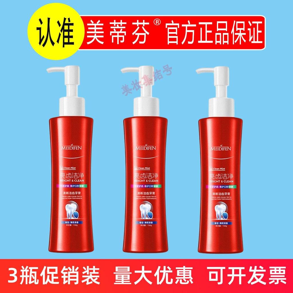 Kem Đánh Răng Metiffin Liang 150g Kem Đánh Răng Metiffin Liang Qingjie 150g20260302