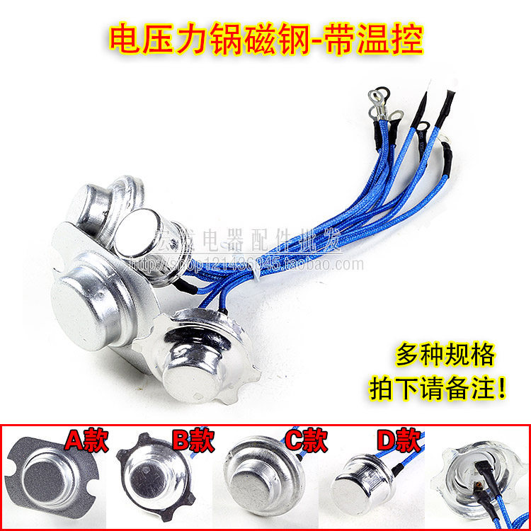 M Midea Nồi cơm điện Phụ kiện nồi áp suất điện Nồi áp suất điện Điều khiển nhiệt độ Thép từ tính Nồi