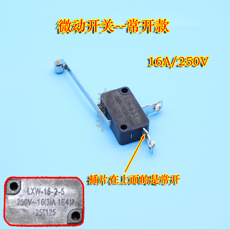 Công tắc điều khiển mực nước nồi hơi thương mại 16A Giới hạn đột quỵ Công tắc đốt chống khô thường m