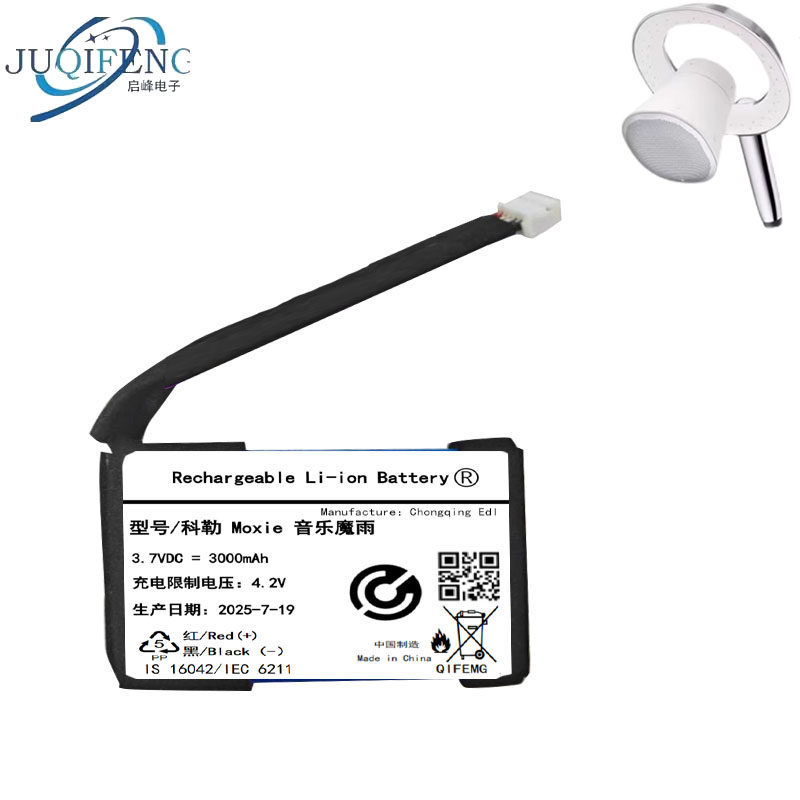 Thương hiệu mới Thích hợp cho KOHLER KOHLER MOXIE Music Magic Rain Loa Bluetooth Pin 3000mAh