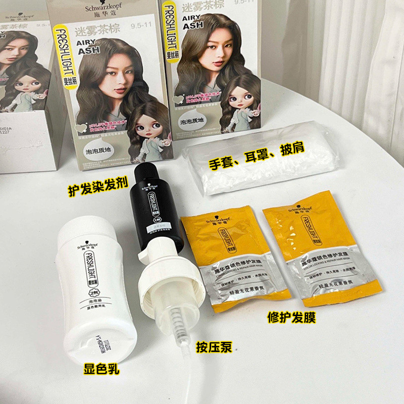 Schwarzkopf Fisley Bubble Hair Dye Yourself Hair Dye Foam Hair Dye Cream Female Whitening Honey Alco