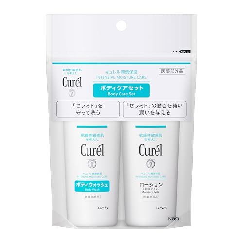 Curel Trial Set Body Wash & Lotion 45ml + 45ml Moisturizing Sensitive Skin Japan