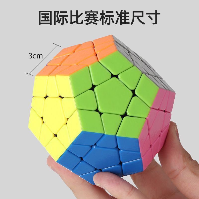 Khối Rubik Mười Hai Mặt Khối Rubik 2 Thứ Ba 5 Khối Rubik Khối Rubik 12 Mặt Khối Rubik Mịn Hình Đặc B