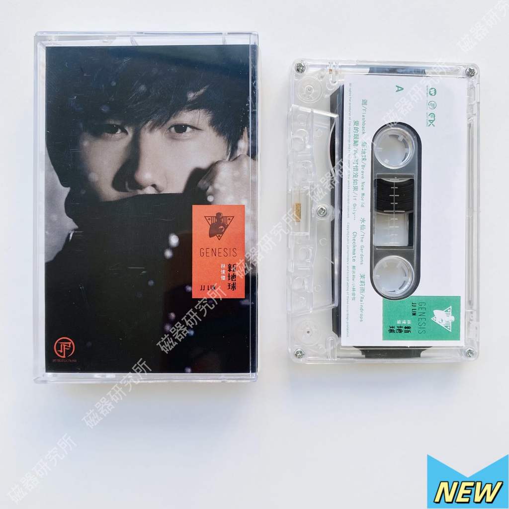 Băng Cassette JJ Lin GENESIS Thương hiệu mới [Đã niêm phong] XLT PH2