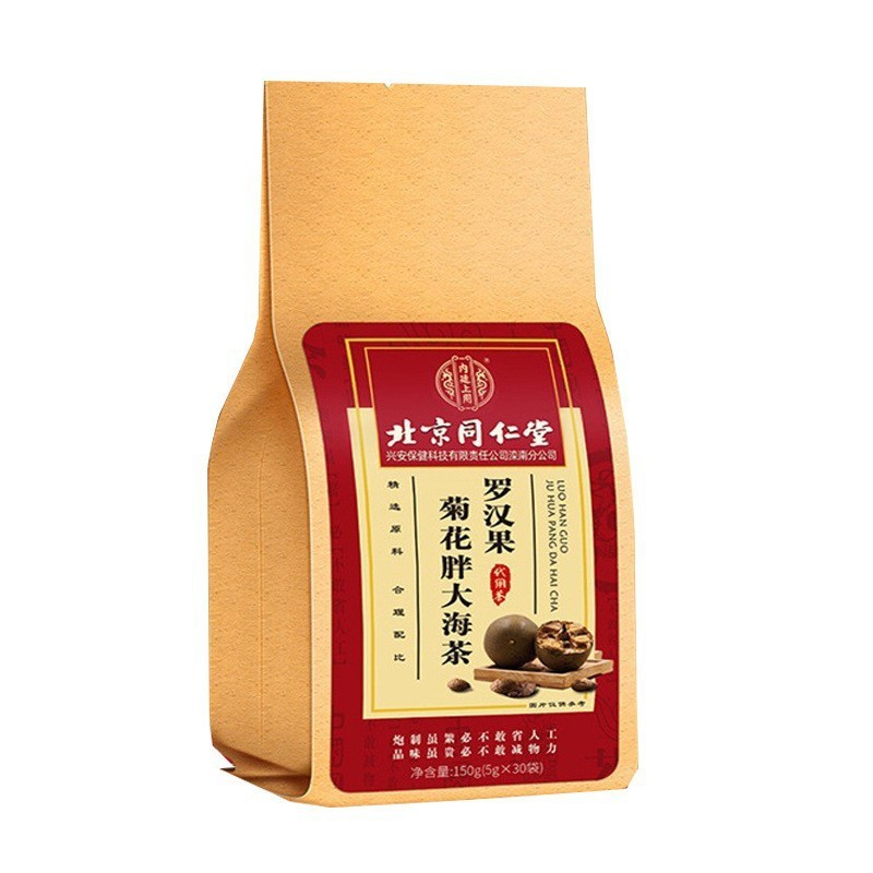 [Hàng có sẵn] Inner Tining Shang Sử dụng hoa cúc Monkfruit Trà biển béo Loquat Trà Loquat Trà Loquat