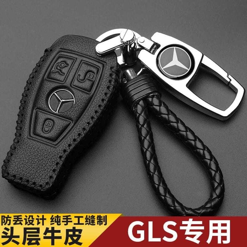 Bộ chìa khóa Mercedes gls450 của dây chuyền chìa khóa xe hơi gls400 cao cấp GLS320 chìa khóa đặc biệ