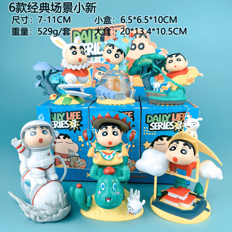 Crayon Shin-chan Blind Box Classic Scene Series Anime Hình