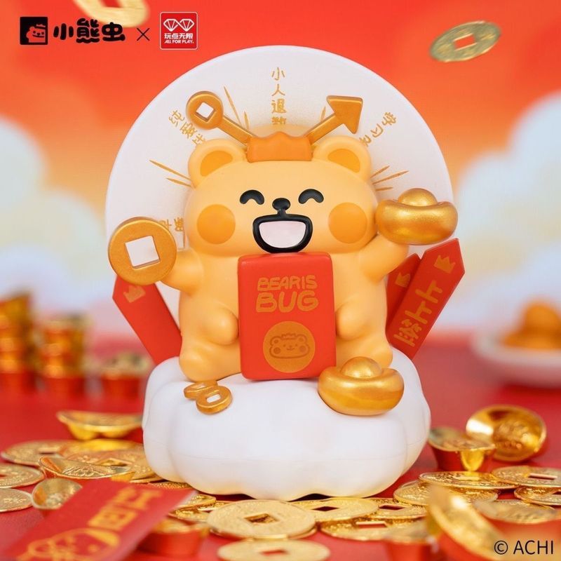 Little Bear Bug Southern Survival Guide Movable Blind Box Animal Desktop Ornament Trendy Toy Figurin