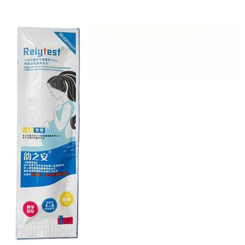 Ce Mang thai Anxin First Yun Chính xác Que Wuyou Họ Yong