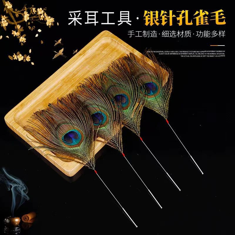 New Peacock Pattern Product12y Peacock feather brush for facial hair, silver needle feather brush, l