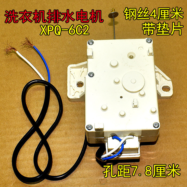 Thích hợp cho động cơ van xả tự động viễn thông Hàn Quốc Oaks Máy kéo XPQ-6C2