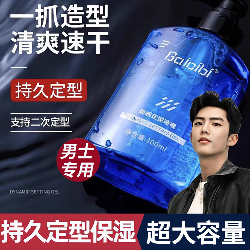 Watsons Watsons Cùng Phong Cách Cologne Hương Thơm Tạo Kiểu Gel Kem Nam Lưng Sạch Nước Hoa Dầu Tóc S