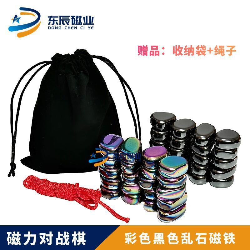 Popular~Colorful black magnetic stones, magnets, fridge magnets, magnetic chess, magnetic effect che