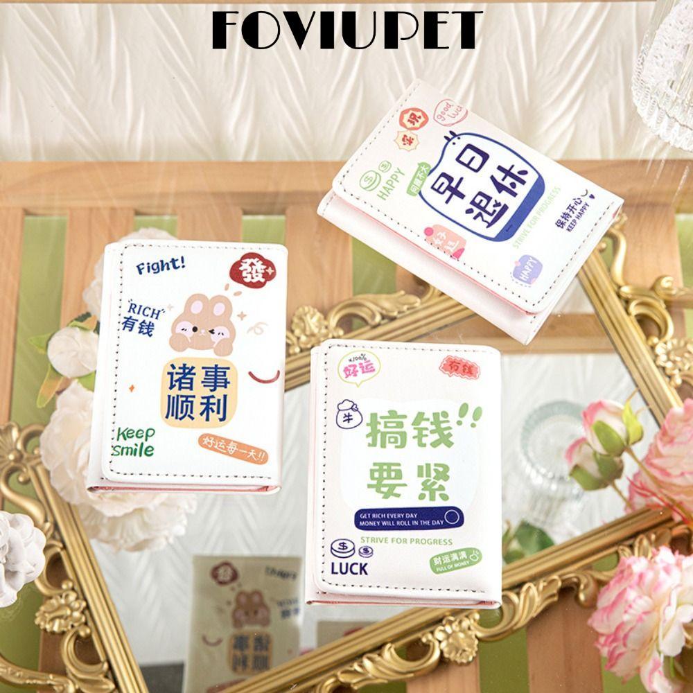 FOVIUPET Ví gấp ngắn FOVIUPET, 1 Photo Bits 1 Khe cắm tiền giấy 3 lần Ví, Da dễ thương 7 khe cắm thẻ
