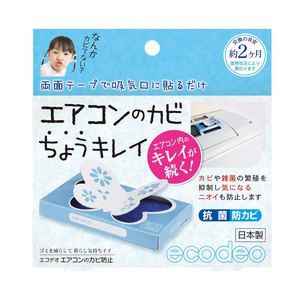 Mold Cleaner for Air Conditioners - 2-Month Freshness, 1 Pack