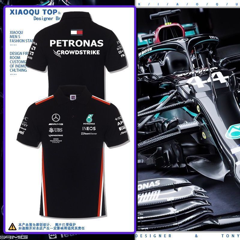 F1 racing suit, AMG team custom polo shirt, Lewis Russell, go-karting sports short-sleeved shirt