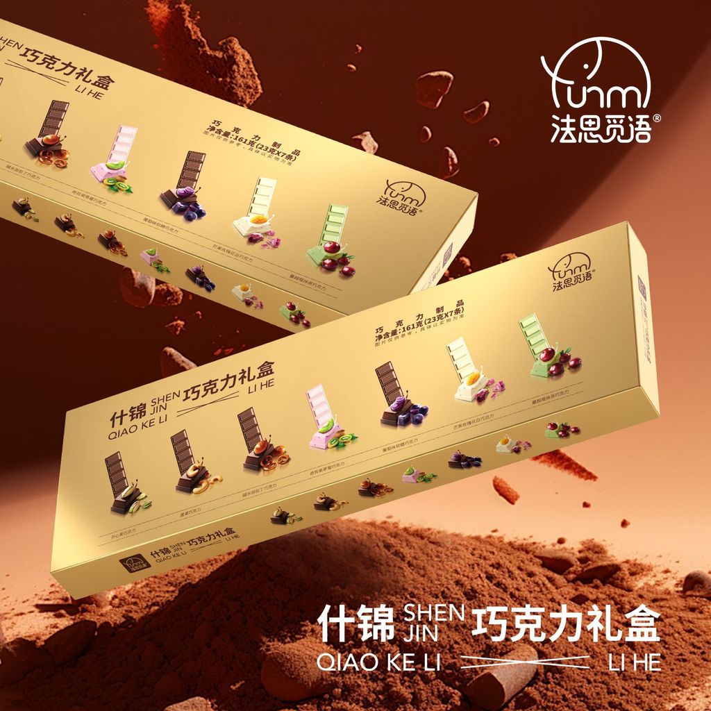 Fasmy Words Dubai Chocolate Snacks Nuts Fruit Sandwich Chocolate Cocoa Butter Pair Touch