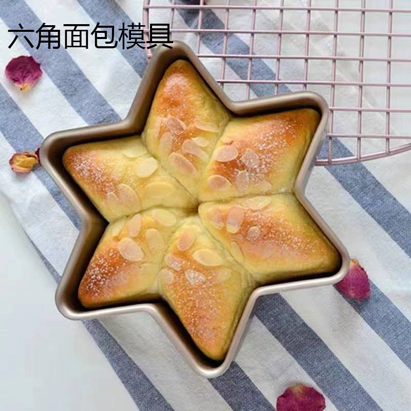Star Loaf Form Gold Loaf Form Chrysanthemum Mold Hexagonal Milk Cake Baking Mold n6x1