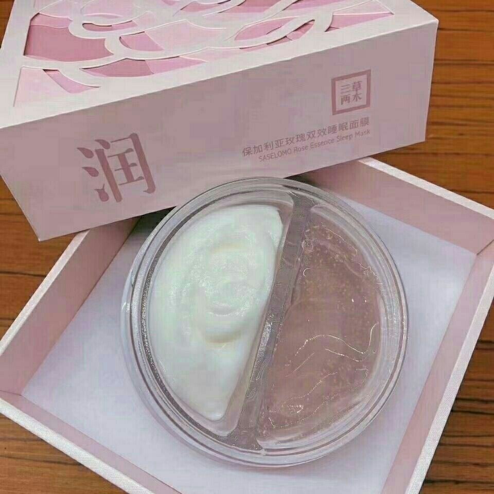 Ba Cỏ Hai Gỗ Bulgaria Hoa Hồng Đôi Hiệu Ứng Mặt nạ Ngủ / Ba Cỏ Hai Gỗ Bulgaria Hoa Hồng Đôi Hiệu Ứng