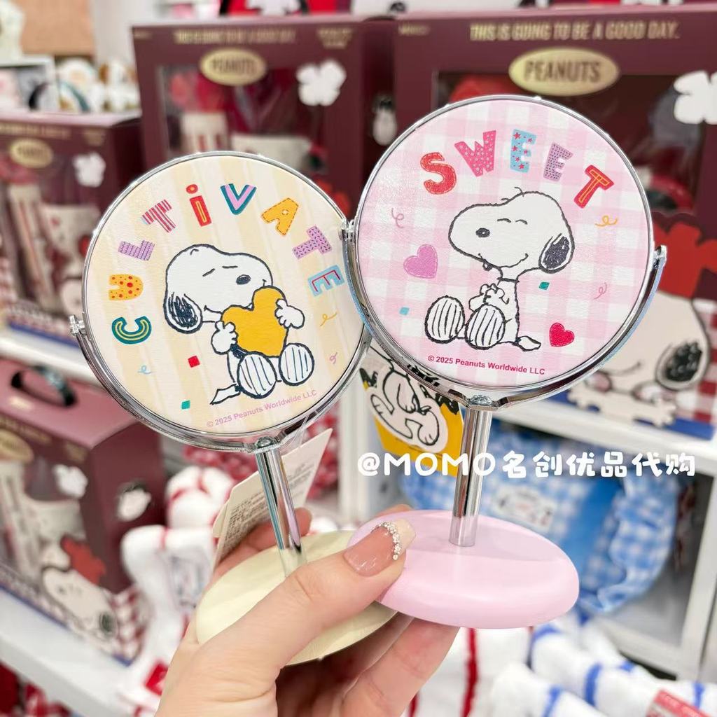 Gương bàn xoay mini Miniso Snoopy