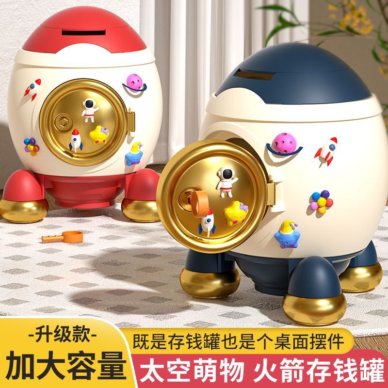 Hot Sale#Children's Rocket Savings Piggy Bank for Girls, Removable and Anti-fall, Internet-famous Pa