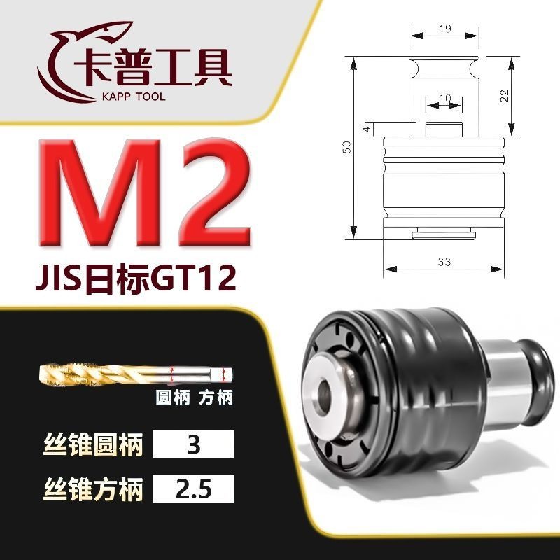 GT12 / GT24 Khai Thác Chuck ISO Tiêu Chuẩn Quốc Gia Nhật Bản Tiêu Chuẩn JIS Đức DIN Linh Hoạt Thay Đ