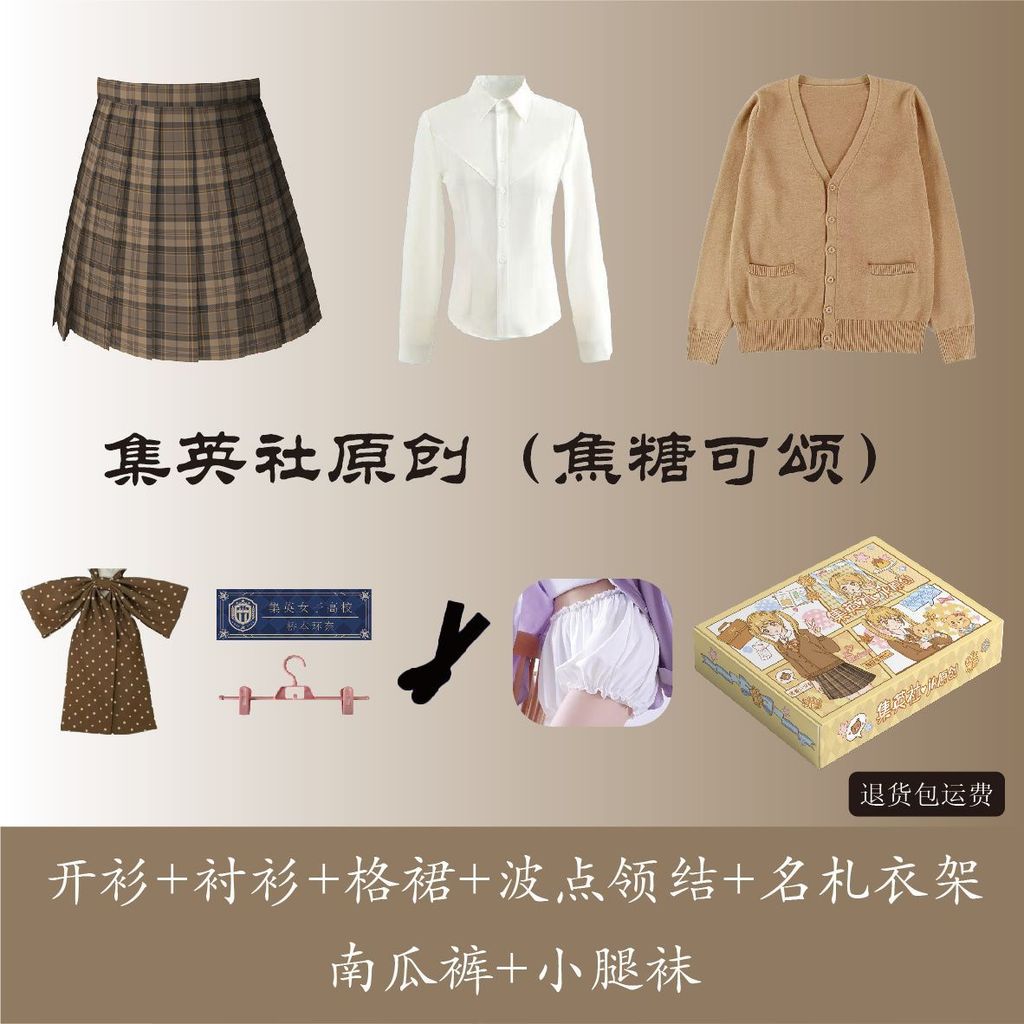 🍒 Áo sơ mi nguyên bản Bộ váy ngắn màu trắng Áo Vest Ge Yingsong Váy xếp ly Váy jk Club jk Look Caram