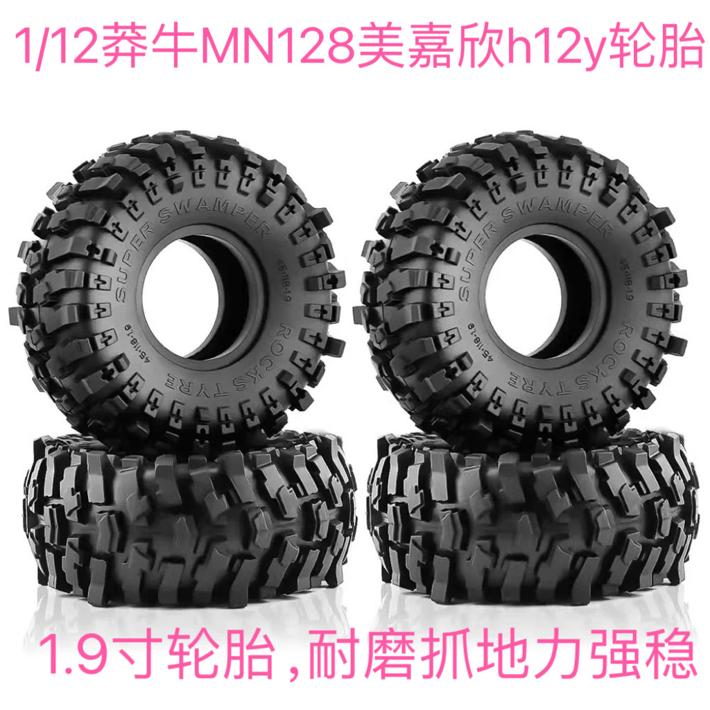 🔥 phụ tùng 🔥 có hàng sẵn Meijiaxin Trong Kho Sửa đổi Điều khiển từ xa phụ kiện xe hơi linh kiện ❉Xe 