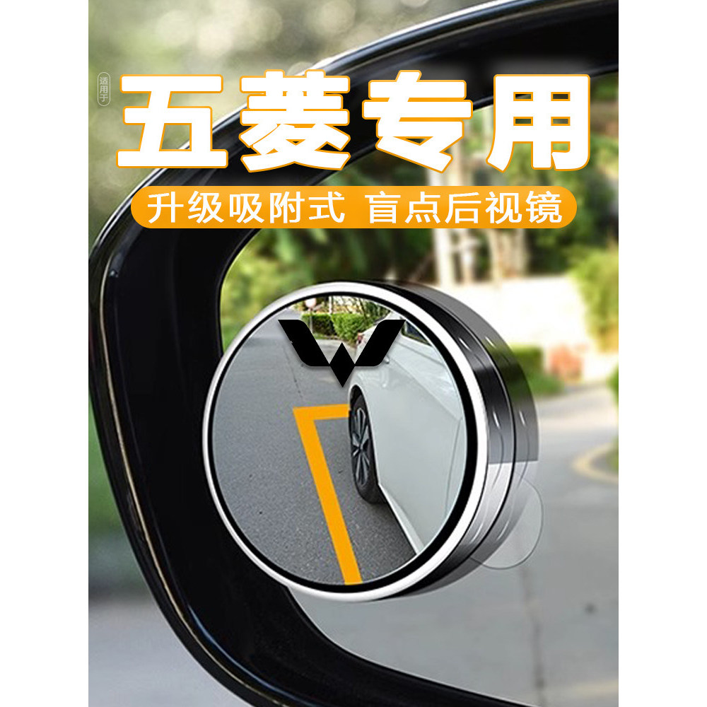 [Youpin] Wuling Starlight Stars Stars Stars Nebula Hongguang MINI Cốc hút đầy màu sắc Gương chiếu hậ