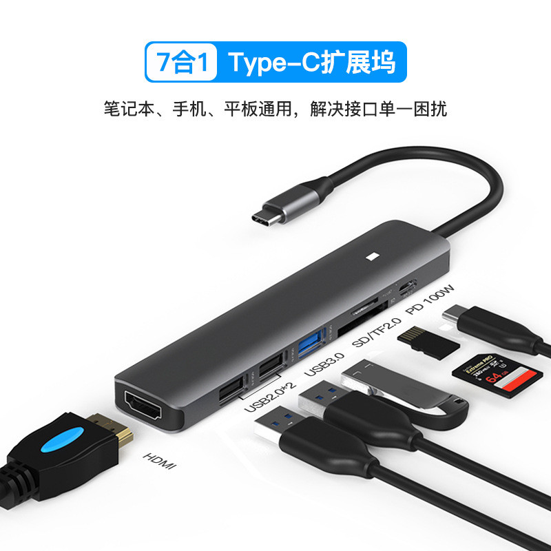Typec Docking Station HDMI 4K HD USB3.0 Hub Card Reading Converter Notebook Tablet Docking Station 4