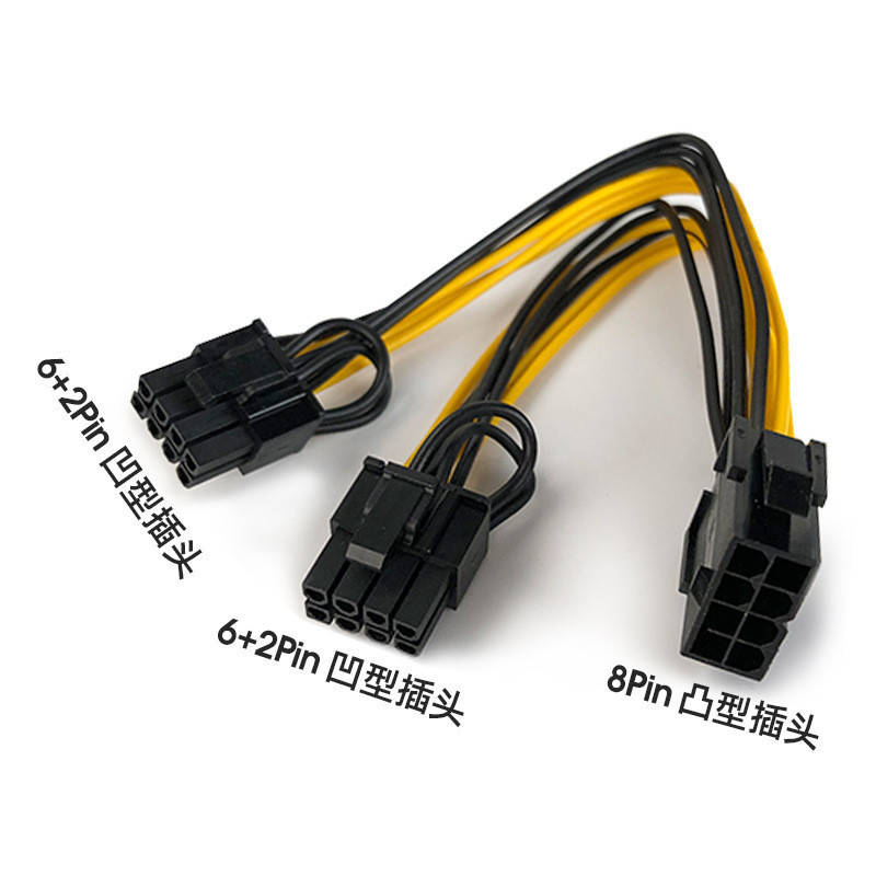 8P Point One Two Card đồ họa 8P sang Dual 8PIN Cable CPU One Point Two 6 + 2P Cable