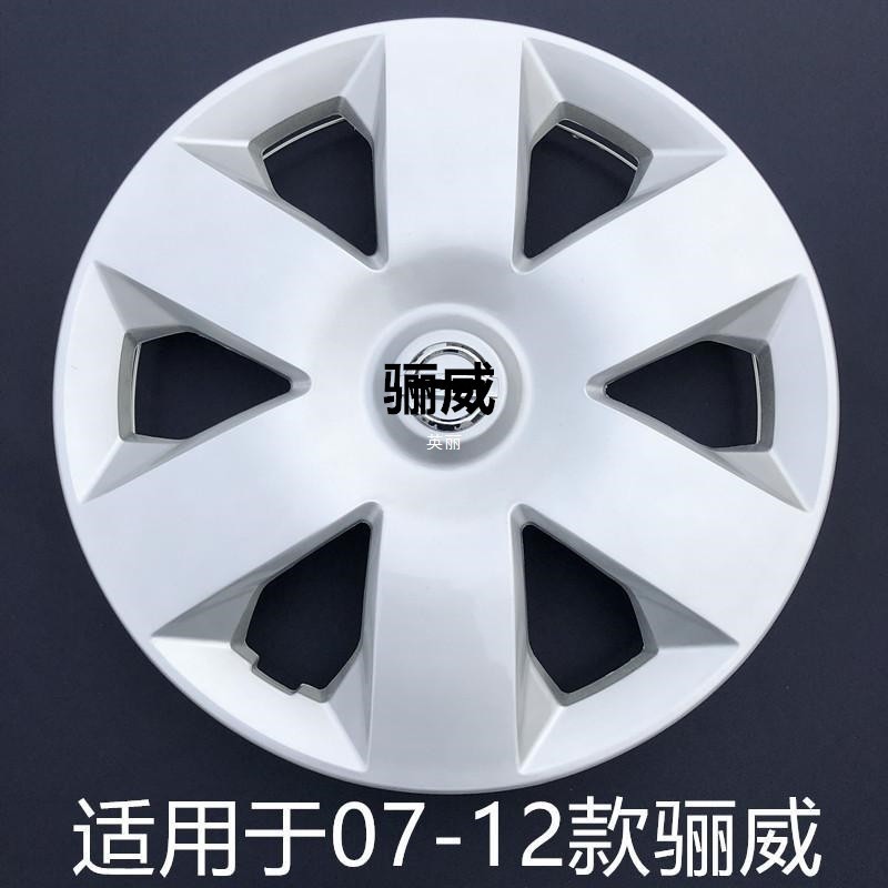 Thích hợp cho 07-12 Mẫu Cũ Nhẫn Thép Liwei Vỏ Trang Trí 47cm Cũ Liwei Hub Bao Lốp Trung Tâm Bao 4.6